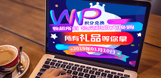 B2B2C多商户